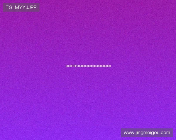全面解析PSP模拟器性能优化与游戏体验提升实用进阶指南全能篇