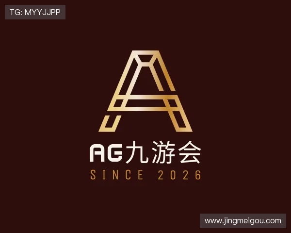 知道AG九游会